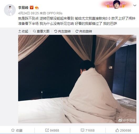 “但我永远不会忘记我在老特拉福德对阵皇家贝蒂斯时的进球。